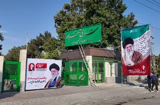 برپایی موکب خدمت‌رسانی بیمارستان فوق‌تخصصی رضوی ویژه مراسم تشییع رهبر شهید