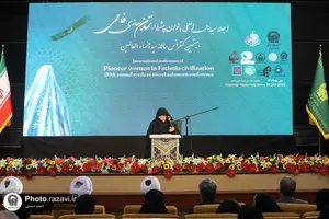 اختتامیه اجلاسیه بین&zwnj;المللی بانوان پیشرو در تمدن فاطمی