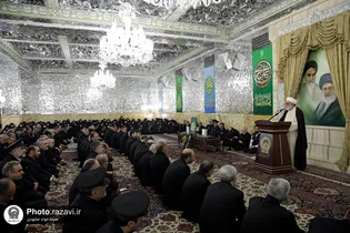 آیین اعطای احکام خدام حرم مطهر رضوی