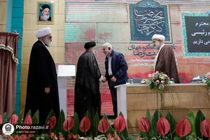 اختتامیه پنجمین کنگره جهانی حضرت رضا علیه&zwnj;السلام-1