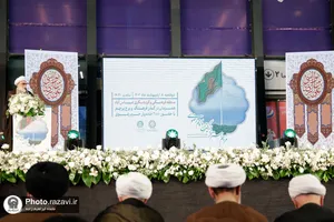 مراسم اهتزاز بزرگ&zwnj;ترین پرچم رضوی-٢