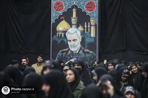 همایش &laquo;از مقاومت تا ظهور&raquo;