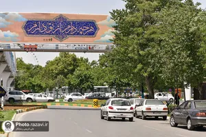 اکران تبلیغات محیطی آستان قدس رضوی در مشهد