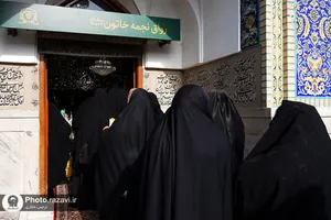 همایش &laquo;در آغوش بهشت&raquo;