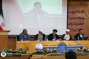 نشست&zwnj;های تخصصی پنجمین کنگره جهانی امام رضا(علیه&zwnj;السلام)