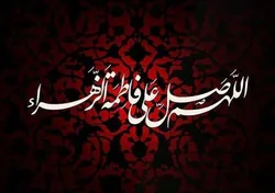 Azeri-speaking women mourn Hazrat Fatima at Imam Reza Shrine