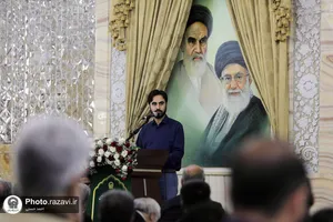 مراسم شکرانه شانزدهمین دوره جشن&zwnj;های زیر سایه خورشید