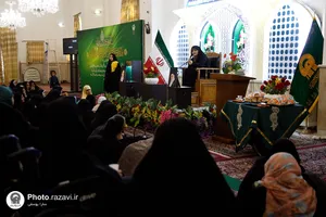 کوثر محبت
