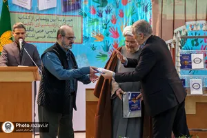 همایش علمی &laquo;نیکوکاری؛ از اندیشه&zwnj;پردازی تا کارسازی&raquo;