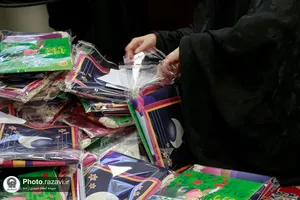 طرح &laquo;دختر ماه&raquo;