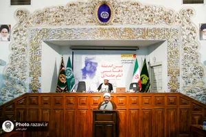 همایش تبیین اندیشه دفاعی امام خامنه ای