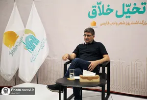 کارگاه تخیل خلاق