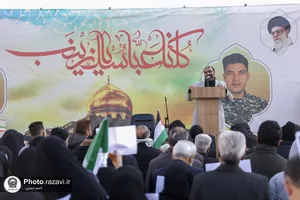تشییع پیکر شهید حجت الاسلام سیدداوود بی&zwnj;طرف در مشهد