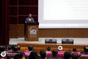 جلسه سالانه معاونت املاك و اراضي آستان قدس رضوی