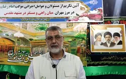 از مهران تا مشهدالرضا؛ خادمان رضوی مازندران در مسیر خدمت به زائران + ویدئو