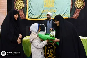 اهدای هدیه&zwnj;های آستان قدس رضوی به دانش&zwnj;آموزان