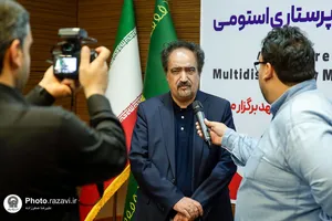 نشست خبری چهارمین کنگره کولورکتال