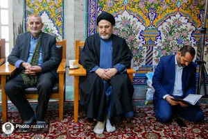 مجلس ترحیم حجت الاسلام والمسلمین سید جعفر طباطبایی در دانشگاه علوم اسلامی رضوی