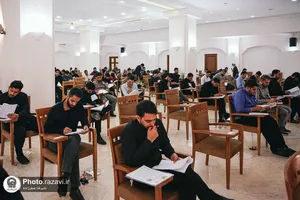 آزمون ورودی دانشگاه علوم اسلامی رضوی