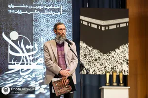 اختتامیه دومین جشنواره بین المللی عکس مزارات