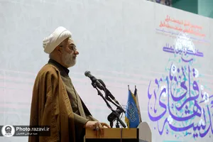 اختتامیه همایش اندیشه&zwnj;های قرآنی مقام معظم رهبری