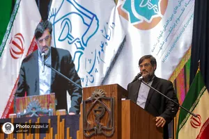 آیین تقدیر از واحدهای نمونه کیفیت آستان قدس رضوی