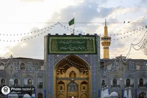 کتیبه های مناسبتی دهه کرامت در حرم مطهر رضوی