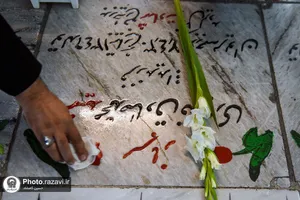 غباروبی مزار شهدای حرم مطهر رضوی