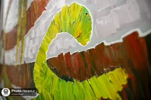 نمایشگاه نقاشی خط روایت عاشورا