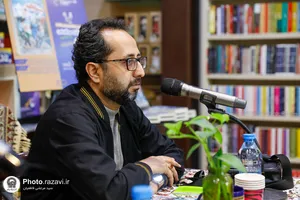 نقد و بررسی کتاب &laquo;شلوغ کاری های آقاجون&raquo;