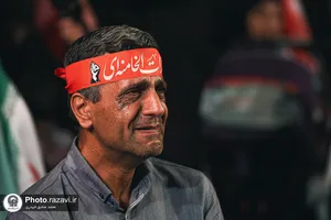 تقی آباد
