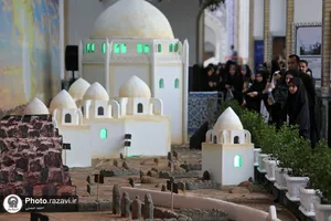 نمایشگاه &laquo;در آستان بقیع&raquo;