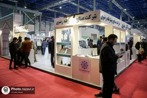 حضور آستان قدس رضوی در بیست و پنجمین نمایشگاه هفته پژوهش و فناوری-1