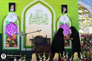 سلسله جشن&zwnj;های میلاد حضرت زهرا سلام الله علیها ویژه بانوان