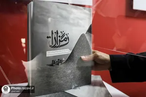 نشست خبری دومین جشنواره بین&zwnj;المللی عکس مزارات