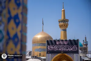 سیاه&zwnj;پوشی حرم مطهر رضوی به مناسبت شهادت امام باقر علیه&zwnj;السلام