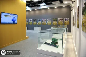 نمایشگاه "رواق خدمت"