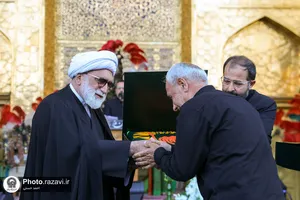 مراسم اذن عزای محرم در حرم مطهر رضوی