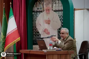 همایش تخصصی انتخاب رشته دانشگاه علوم اسلامی رضوی