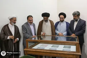 رونمایی از قدیمی ترین اسناد مربوط به واقعه گوهرشاد