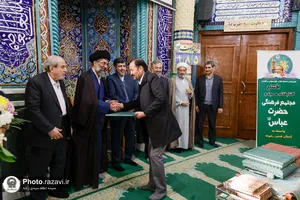 آیین افتتاح کتابخانه حضرت عباس(ع)