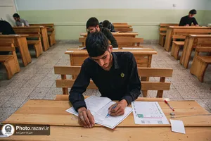 آزمون ورودی دانشگاه علوم اسلامی رضوی