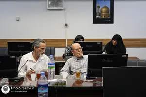 نشست نقد و بررسی کتاب &laquo;اشعار مذهبی ملک&zwnj;الشعرای بهار&raquo;