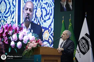 سی و سومین اجلاس سراسری نماز