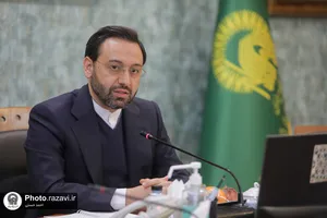 آیین تکریم و معارفه معاون امور بین&zwnj;الملل آستان قدس رضوی