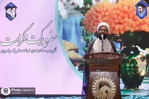 نبات