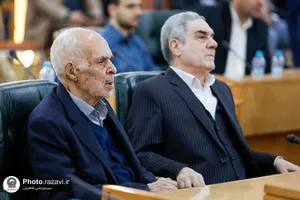 گرامیداشت چهلمین سالگرد تاسیس بنیاد پژوهش&zwnj;های اسلامی آستان قدس رضوی