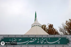 نذر بهشتی؛ چایخانه حضرت