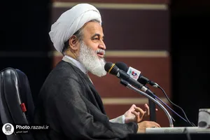 همایش از لاهور تا لاهوت