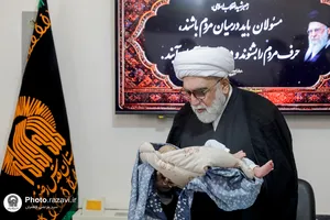 دیدار مردمی تولیت آستان قدس رضوی